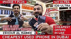 cheapest used iphone in dubai , iphone xr, iphone 7 i S20,S21 ultra price in dubai