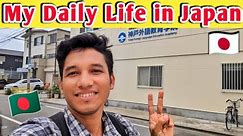 A Day in My Life in Japan। Students Life in Japan। Japanese Language School Vlog Bangla