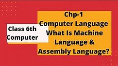 Class-6 Chp-1"Computer Language" What Is Machine Language & Assembly Language❓
