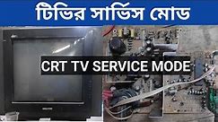 How to open service mode CRT TV|all crt tv service menu code pdf BY BIPLOB ELECTRONICS