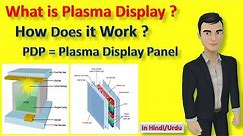 What is plasma display ? | How Does a Plasma TV Work ? (in hindi)