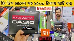 Android Tv Box Price In Bangladesh 2024 😱TV Box Android 🔥Tv Box Price In Bangladesh 2024