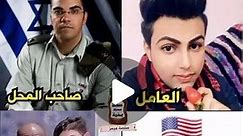 ‎Salsa memes / صلصة ميمز‎ on Instagram‎: "#ميمز #اليمن #صلصة_ميمز"‎