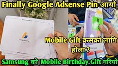 Finally Google Adsense Pin आयो 😊 | Samsung को Mobile Birthday Gift गरियो @bikalmotovlog