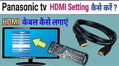 Panasonic TV HDMI Settings || Hdmi Cable set top box to tv || Hdmi Cable Connect to led tv