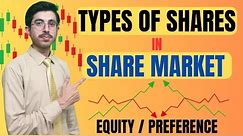 Types of shares || Types of shares in share market || Equity shares vs preference shares
