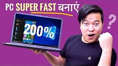 Make Your Computer & Laptop 200% Faster for FREE 🖥💻 | 10 Tips & Tricks