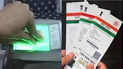 Aadhaar Card Biometric Lock Guide: আধার প্রতারণার হাত থেকে কীভাবে বাঁচবেন ? কীভাবে আধার নম্বর লক করবেন?