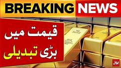 Gold Price Today In Pakistan | Gold Rate 2024 | Breaking News
