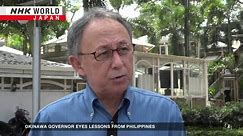 Okinawa governor eyes lessons from PhilippinesーNHK WORLD-JAPAN NEWS