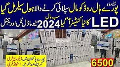 4k Led Tv Wholesale Dealer In Pakistan | Led New Container Arrived all 2024 New Model stock | Azeem
