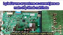 LG Led tv av port not working problem repair || av port no signal problem repair
