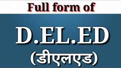 D.EL.ED ka full form || d.el.ed ka full form ।।#fullform
