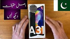 Samsung A31 My Quick Review On Samsung A31 in Pakistan | Price = 41,999 #SamsungA31