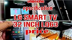 LG SMART TV 32INCH LQ63 MODEL| UNBOXING AND SPECIFICATION AND PRICE detail?