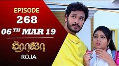 ROJA Serial | Episode 268 | 06th mar 2019 | Priyanka | SibbuSuryan | SunTV Serial | Saregama TVShows