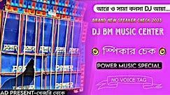 power music viral speaker check ☑ dj bm music center (dj ppclub. in) new speaker check 2023 brand