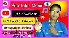 How to Download Music for Free | Best free Music Download Site | How to Download Music from YouTube