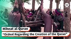 Mihnat al-Quran: Ordeal Regarding the Creation of the Quran