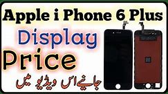 Apple iPhone 6 Plus Combo Display Touch Wholesale Price in 2021 Apple iPhone 6Plus Original Diplay,,