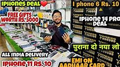 Iphone 6s Rs. 10 | Iphone 14 Pro Deal | EMI With warranty | FREE Gifts🔥 | Capital Darshan