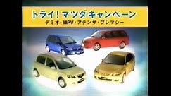 (2024 New Years SP) (Japan) 2002 Mazda Commercial