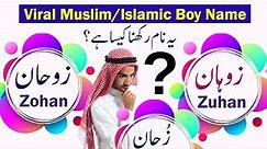 Zohan/Zuhan Name Meaning in Urdu,Hindi,Arabic and Persian | Top Most Searching Muslim Baby Boy Name