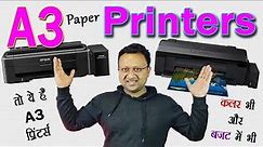 A3 Printers | A3 Paper Printers 2022 | Best Budget A3 Size Paper Printers | A3 Colour Printers