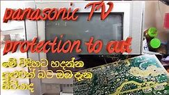 panasonic crt tv stanby power only / protection cut in sinhala /tc 14z88