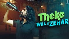 Theke Wala Zeher - New Haryanvi Song 2023 | Official Video | Savit Siloth | Avani Siloth