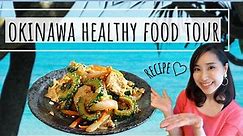 JAPANESE FOOD HEALTHY !? Okinawa food tour + Vegan goya chanpuru (bitter melon stir-fry )recipe!