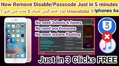Iphone 6s Hard Reset done by free Ramdisk tool | No need flash | Iphone 6s Factory Reset in 5 min |