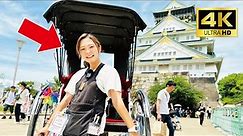 A cute Japanese girl Alale-chan guided me around the Osaka Castle by rickshaw😊| Osaka