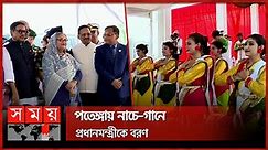 বঙ্গবন্ধু টানেল উদ্বোধনের মাহেন্দ্রক্ষণ | PM Sheikh Hasina opens Bangabandhu tunnel | Chattogram