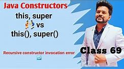 Java Constructors complete explanation. The difference between this() and super() vs this and super