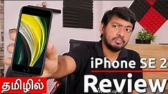 iPhone SE 2020 Review | ₹38,900 Worthஆ Battery, Camera Overall Performance எப்படி இருக்கு?