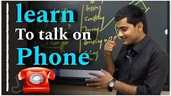How to talk in English on Phone| English conversation on phone | Telephonic conversation| Spoken