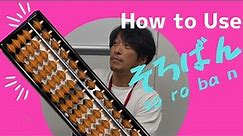 How to Use Soroban (Abacus): Very Basics
