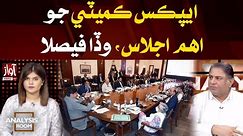 Apex Committee Important Meeting | Fayaz Naich Analysis l Analysis Room With Laila Nisar