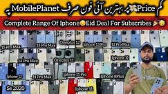 Low Price Iphone & Oneplus l 3 Days Deal | second hand iphone | Iphone Price in Lahore