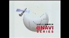 (Japan) 2000 Mazda ＠Navi Series Commercial