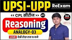 UPSI-UP POLICE : CPL सीरीज | Reasoning | ANALOGY 03 | Topicwise Class | Arvind Sir SCA