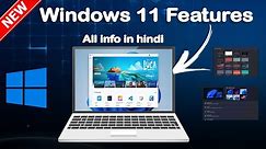Windows 11 all features information in Hindi | Top Windows 11 Features in Hindi