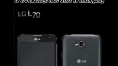 LG L70 (MS323): First Steps To Flash (OLD!) (10B ONLY!)