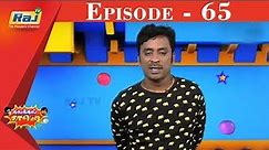 Kalakkal Comedy | Episode 65 | 23 Sep 2018 | Raj TV Shows | Tamil Comedy Show | Raj TV