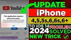 How to update iPhone 5s on 14iOS ll iPhone 5s ko ios 14 prr kaisa update karain