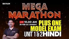 Plus One Model Exam - Hindi Mega Marathon | Unit 1 & 2 | XYLEM +1 +2