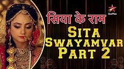 Siya Ke Ram | Sita Swayamvar Part 2 #ramnavami