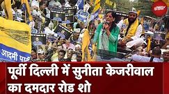 Sunita Kejriwal के Road Show में उमड़ी भारी भीड़, क्या Arvind Kejriwal की भरपाई कर पाएंगी उनकी पत्नी?