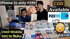 IPhone Deal Mai IPhone 5s Only 299 ! Cheapest Iphone 11 ⭐ Special Deal wala counter! sbse sasta
